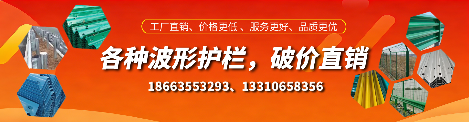 潮州波形护栏厂家
